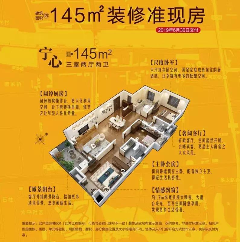 东山板块最新楼盘,江宁东山板块楼盘推荐