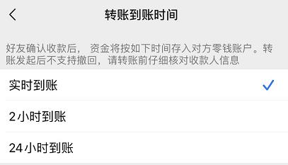微信允许手机号转账,手机号微信转账功能