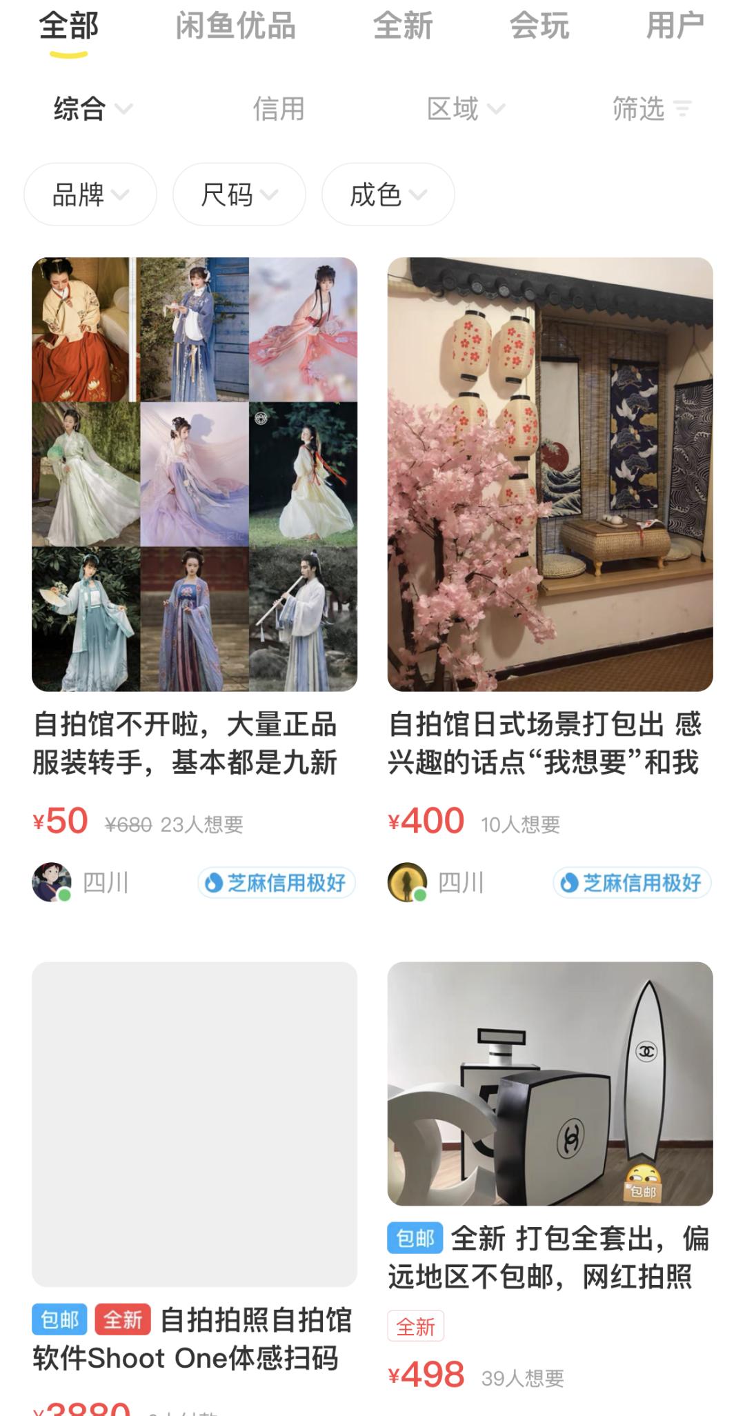 月流水5万元以上,月流水7万