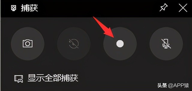 windows自带录屏教程,windows自带的录屏软件