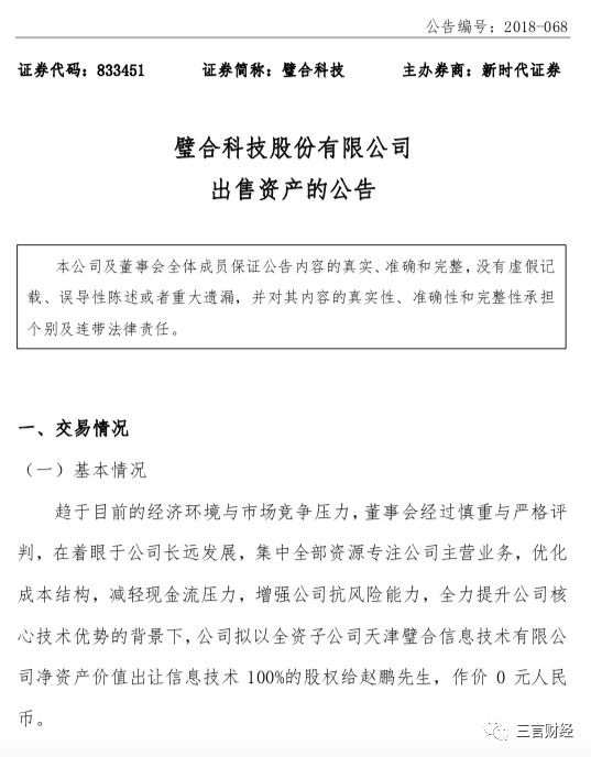 招财猫事件原视频,聚财猫最新事件