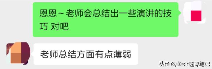 提高宝宝口语表达能力的四个方法,如何培养孩子的口语表达能力