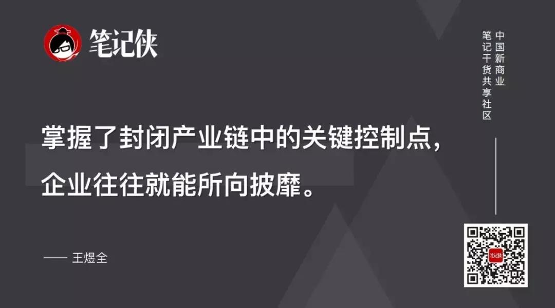 王煜全谈讯飞,王煜全谈芯片