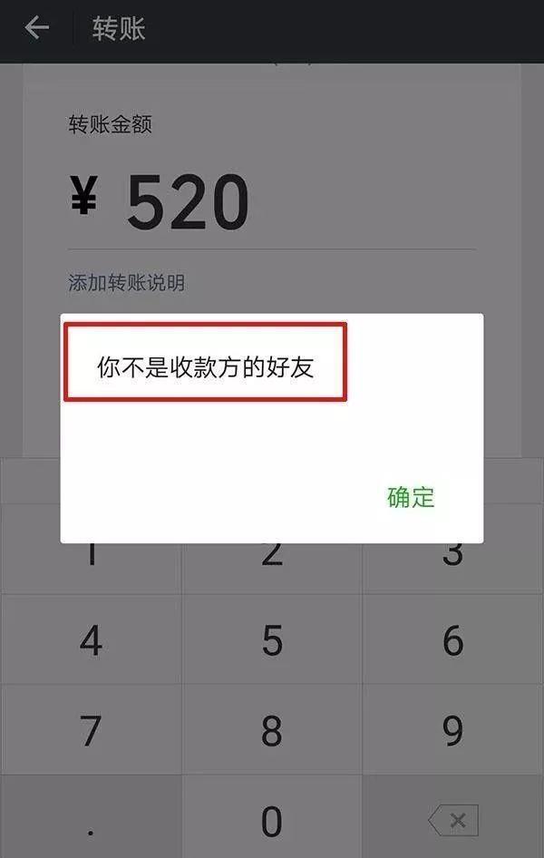 如果微信被对方删除视频还能发吗,要是自己的微信被删该怎么办