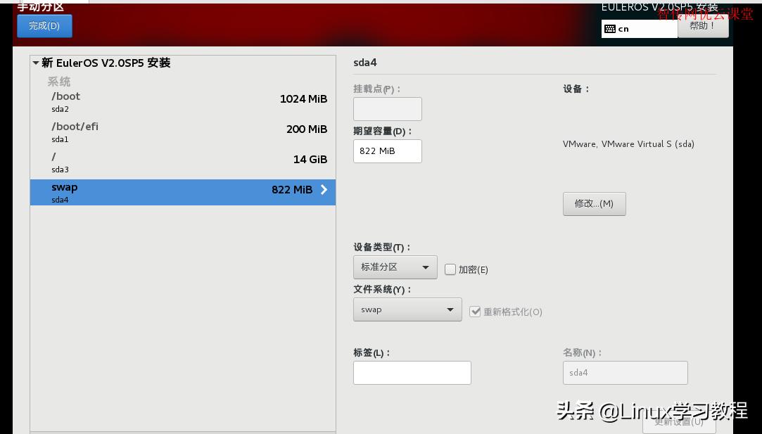 首发！华为自家服务器系统详尽体验，高清多图！网友们的评论亮了
