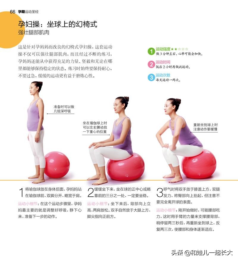 范冰冰怀孕了还在练拳击？孕妇适合做哪些运动