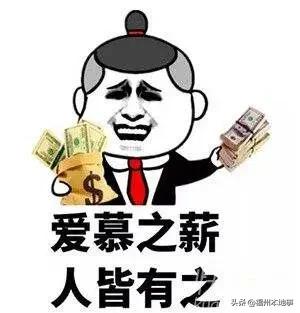 福州宜家待遇,福州宜家封顶