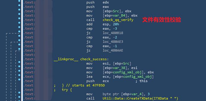 腾讯QQ/TIM全系列产品存在升级漏洞被攻击者植入病毒推送给用户