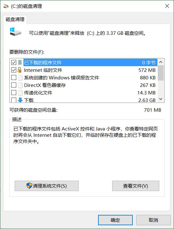 win10系统更新后磁盘少了一个,升级win10后电脑磁盘占满
