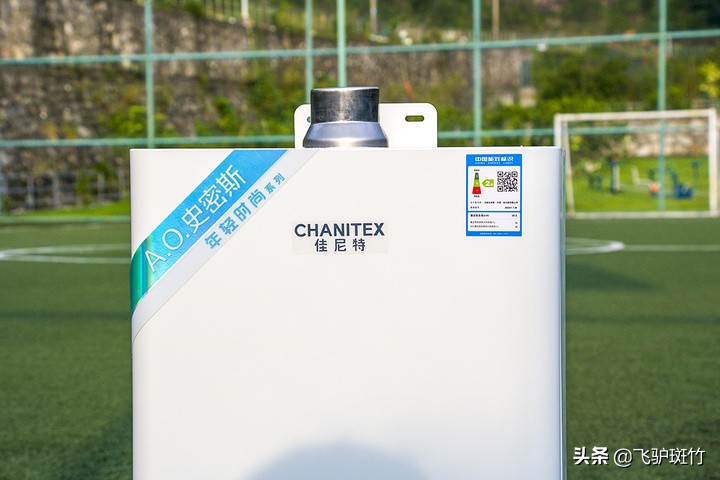 零冷水沐浴体验！A.O.史密斯16升燃气热水器开箱评测