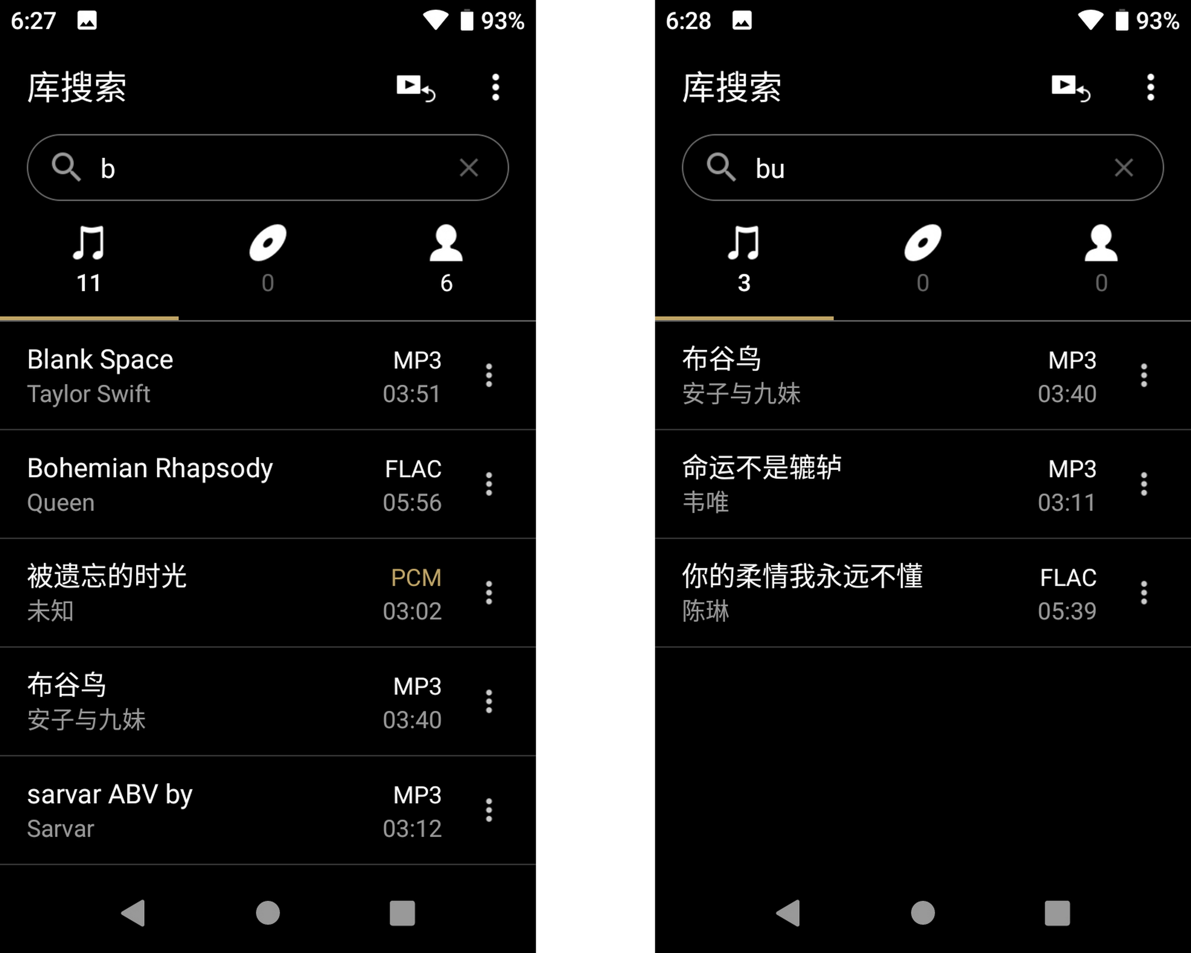 索尼nw-zx505使用技巧,索尼nw-zx505和507的差别