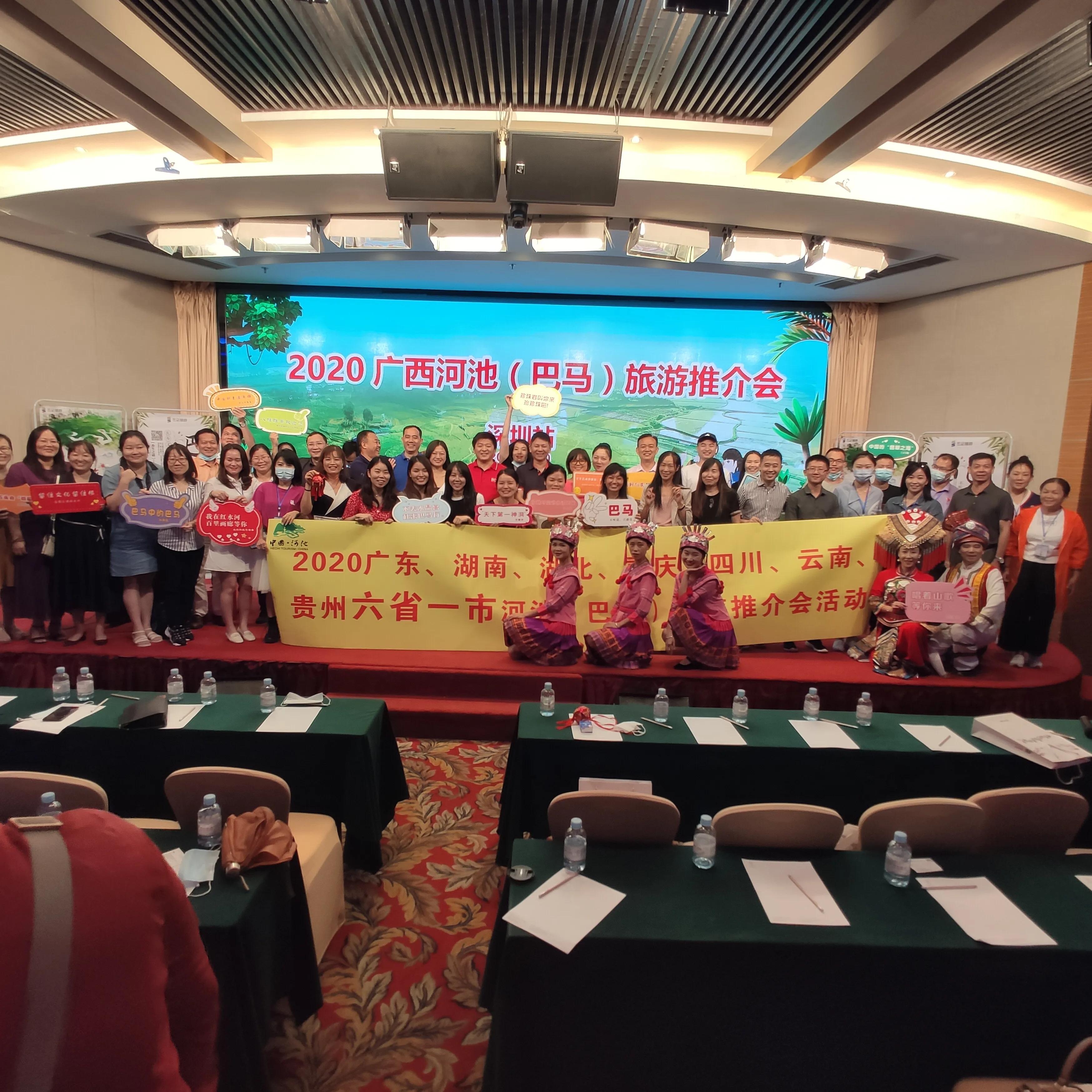 广西巴马旅游宣传方案,广西巴马长寿旅游推介会