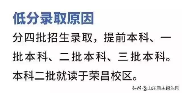 985断档学校名单,容易出现断档的大学