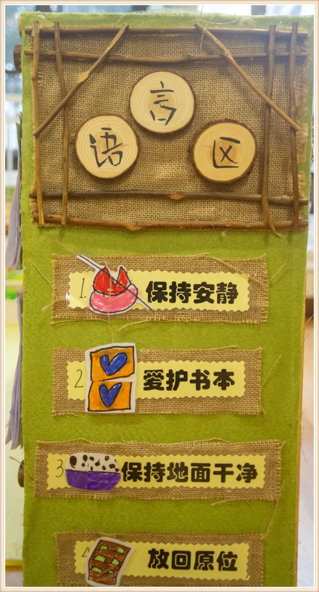 幼儿园大班地球小卫士环境创设,大班神奇的大自然环境创设