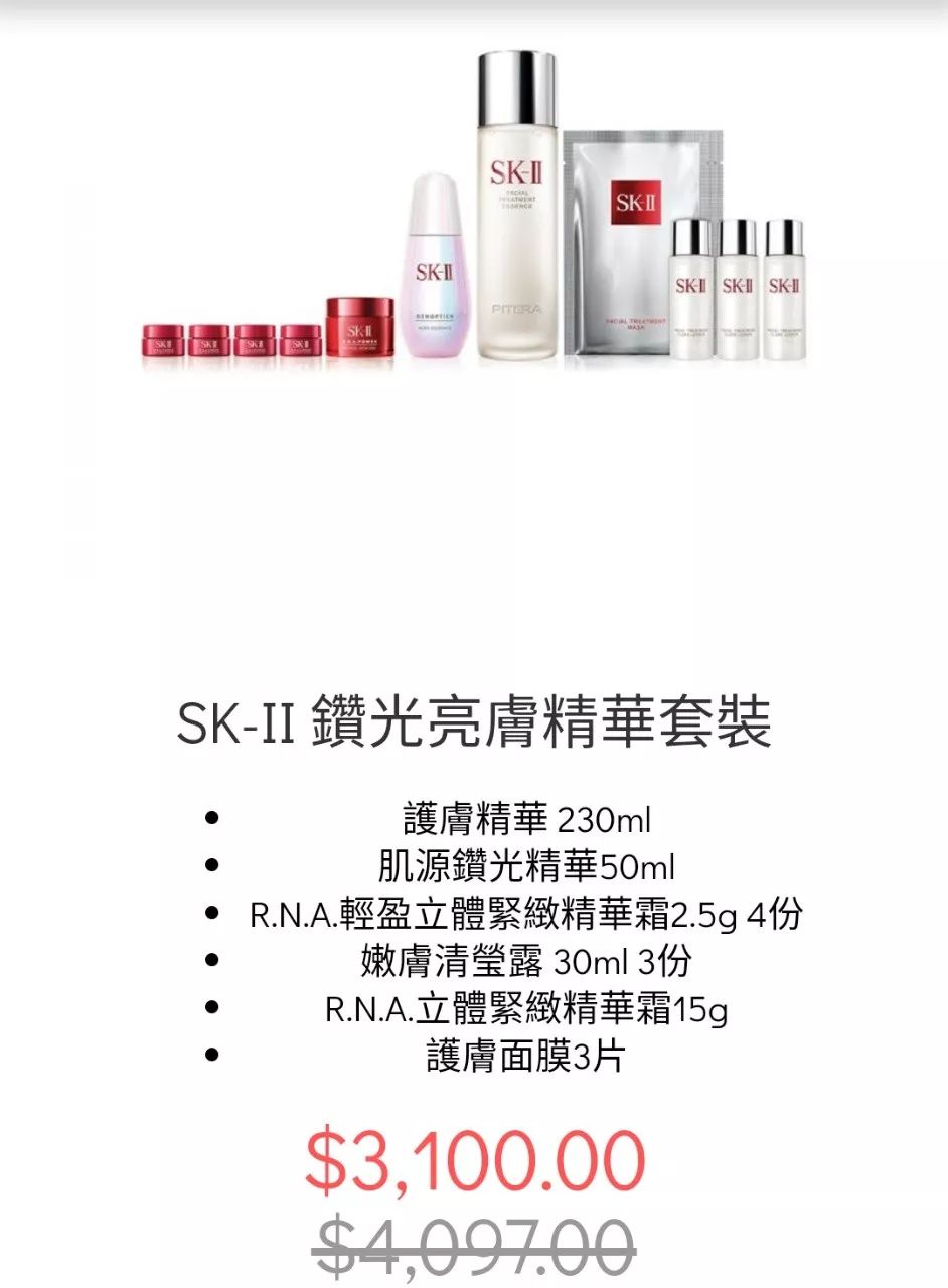 海蓝之谜崇光百货店庆,崇光店庆海蓝之谜