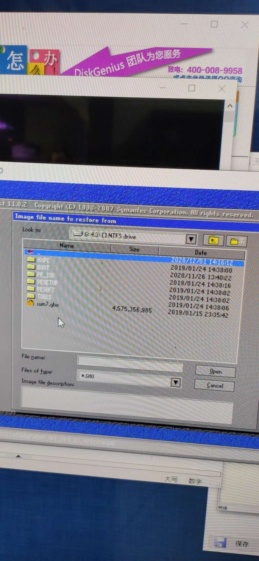 ghostwin7支持uefi引导,uefi加gpt模式安装win10ghost系统