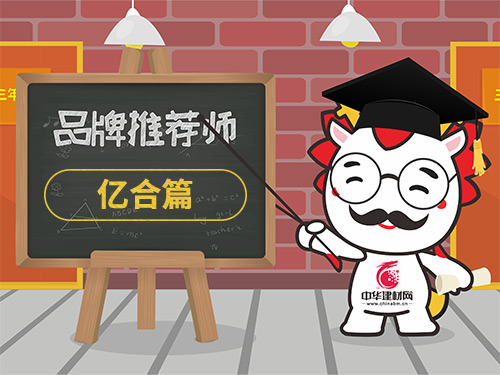 加盟商轻松盈利百万的新商机,加盟亿家乐怎么样