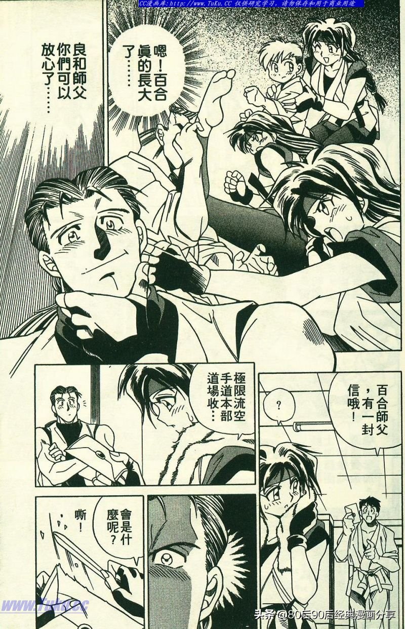 拳皇94完整,拳皇94-03是全屏吗