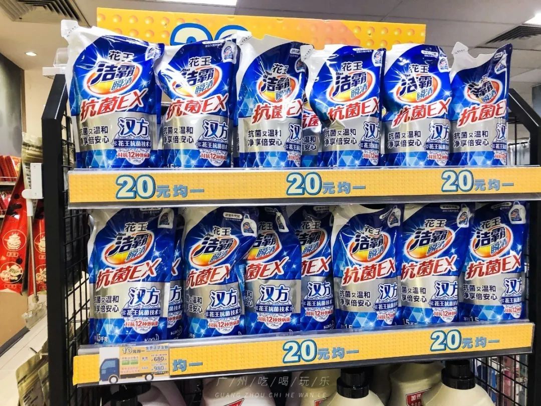 永旺十元均一活动推荐商品,2020永旺10元均一活动时间