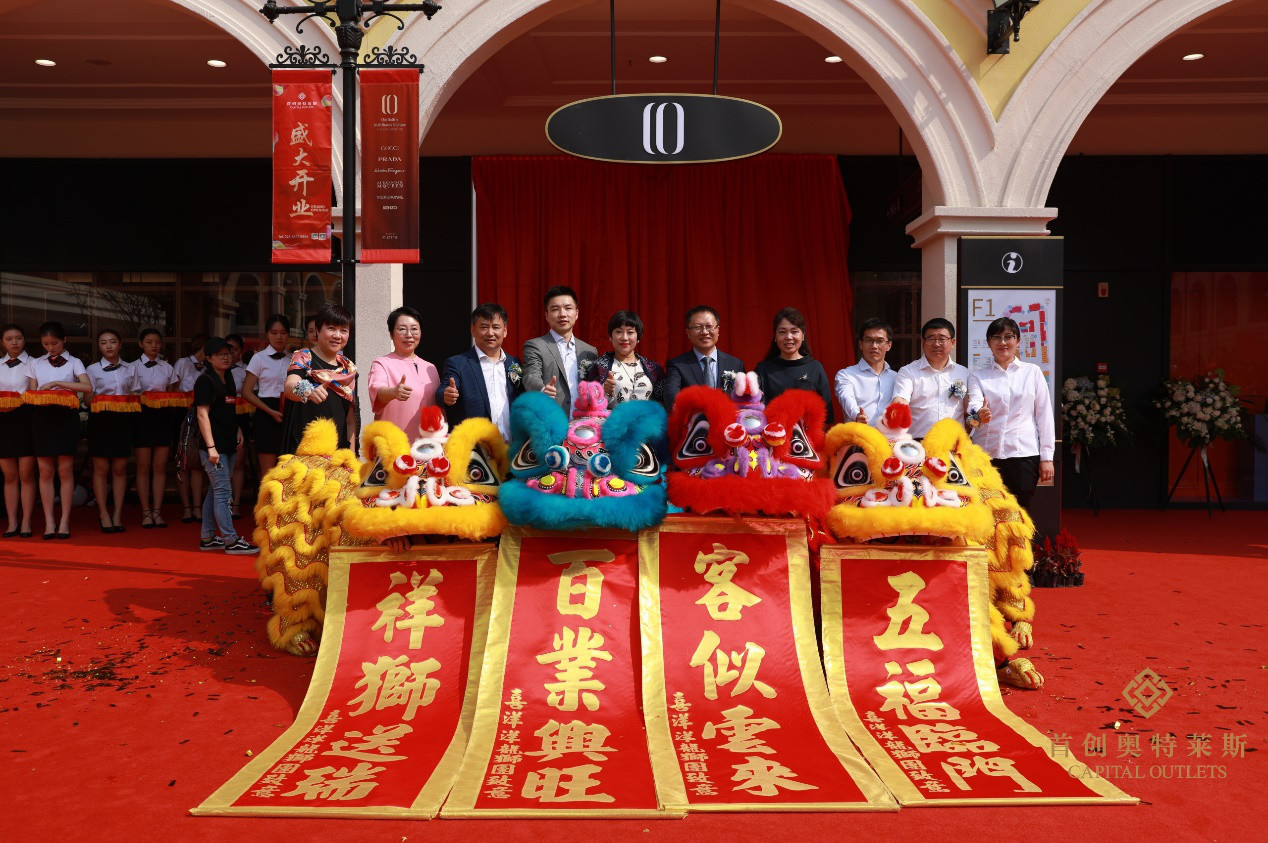 巴南首创奥莱团购券 (巴南首创奥莱卡利斯特)