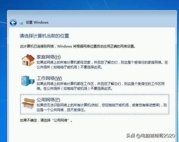 低配置windows7重装系统纯净版,如何自己制作纯净版windows系统