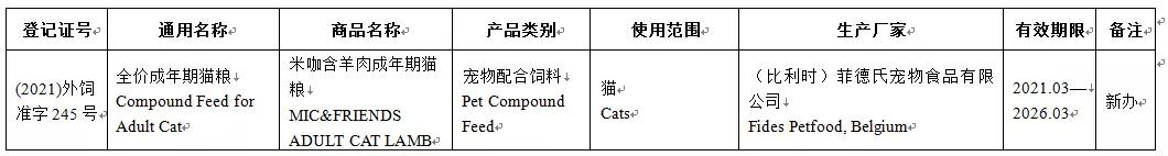 意大利宠物食品有哪些,意大利进口海外食品