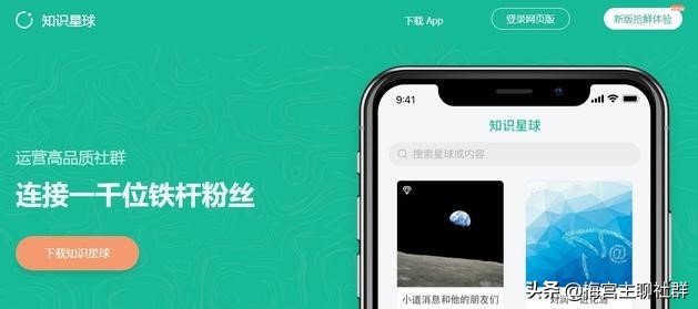 掌握四个关键两分钟搞懂社群营销,这7个技巧让你玩转社群营销