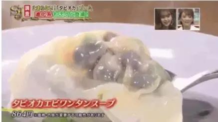 从珍珠奶茶到游戏，日本的排队文化