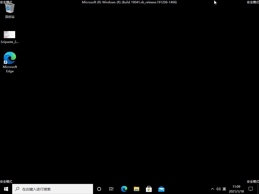 win10文件删不掉怎么强制删除,win10文件删除但是应用删不掉