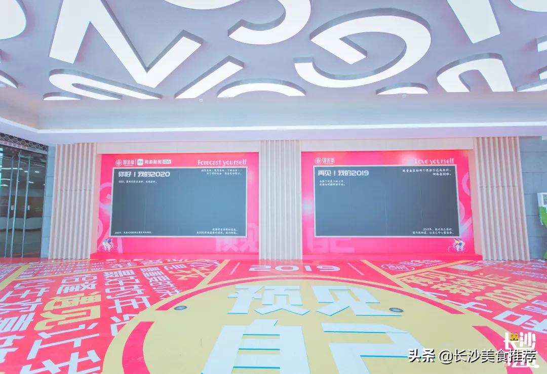 国金街活动,国金街狂欢节