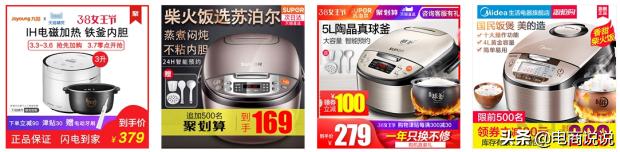 主图怎么做到点击率高,超高点击率主图欣赏