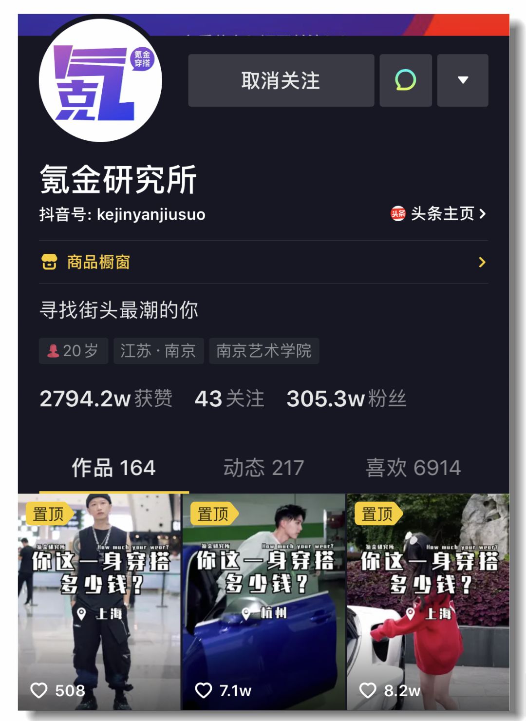 炫富翻车完整版,炫富翻车现场完整视频