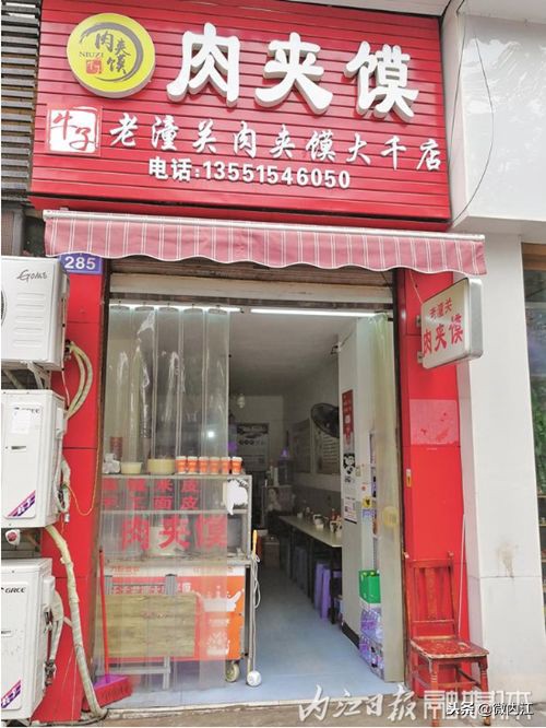 新一季美食“宝图”来也,内江好吃嘴快围观!