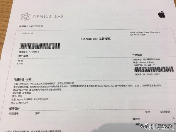 拼多多平台卖正品被起诉侵权,拼多多购买iphone可以官网退货吗