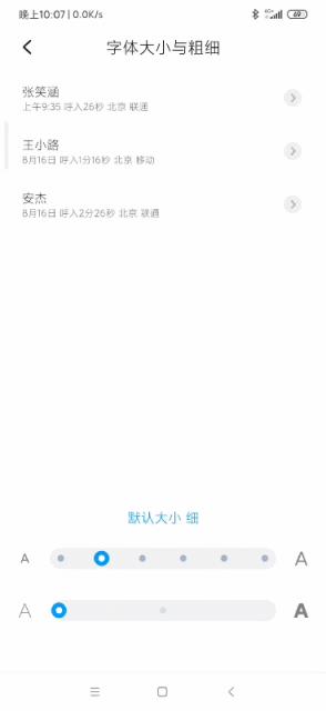 miui11.0.5性能模式怎么开,miui11开发版可以升级稳定版吗