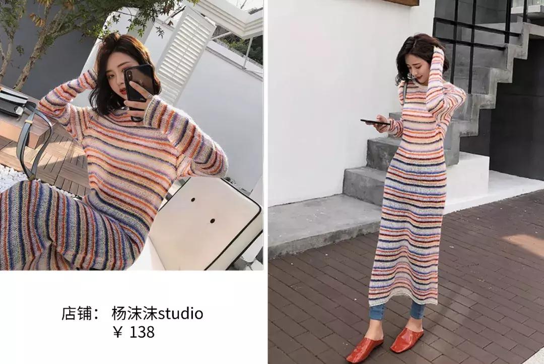 今年第一条裙子,这条裙子保暖又气质