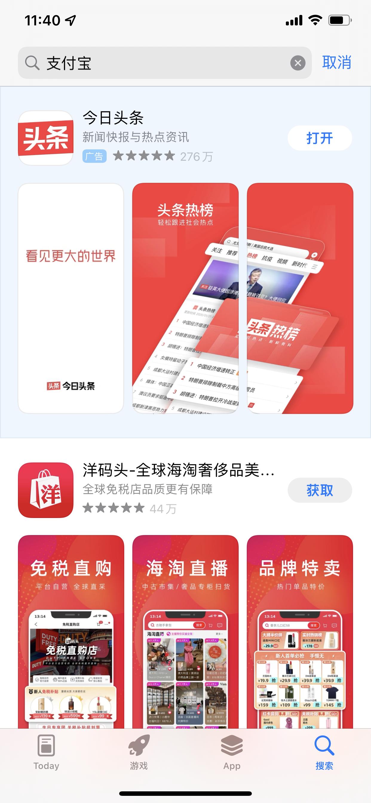 appstore关键词怎么优化,appstore页面怎么不能搜索软件了