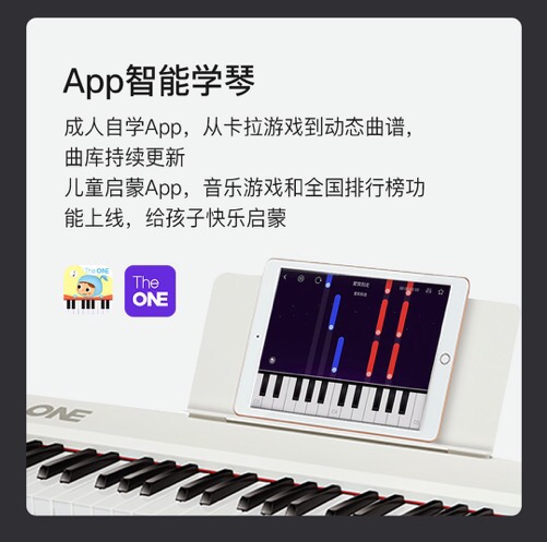 theone智能钢琴重锤便携,theone智能电子钢琴air