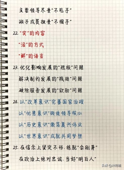 改卷老师最喜欢的结尾句子,带有排比和比喻句的句子摘抄