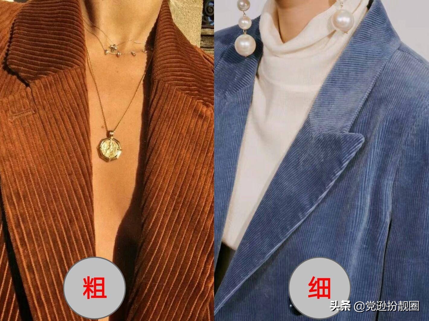 温暖的灯芯绒从挑选到穿搭,这一篇全告诉你,快来我的怀抱吧