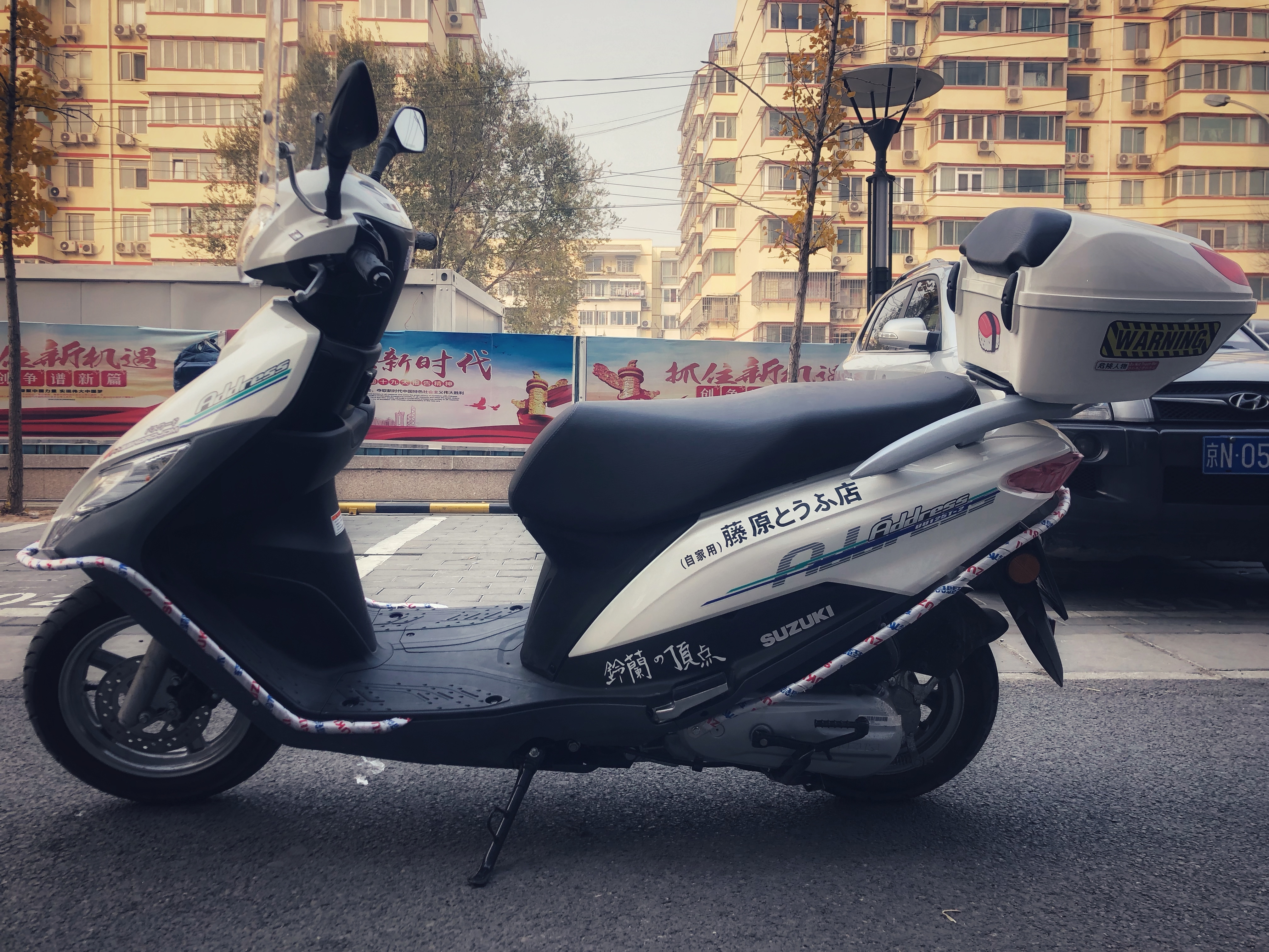 为什么我的铃木uu125前面是鼓刹,为什么选择uu125铃木