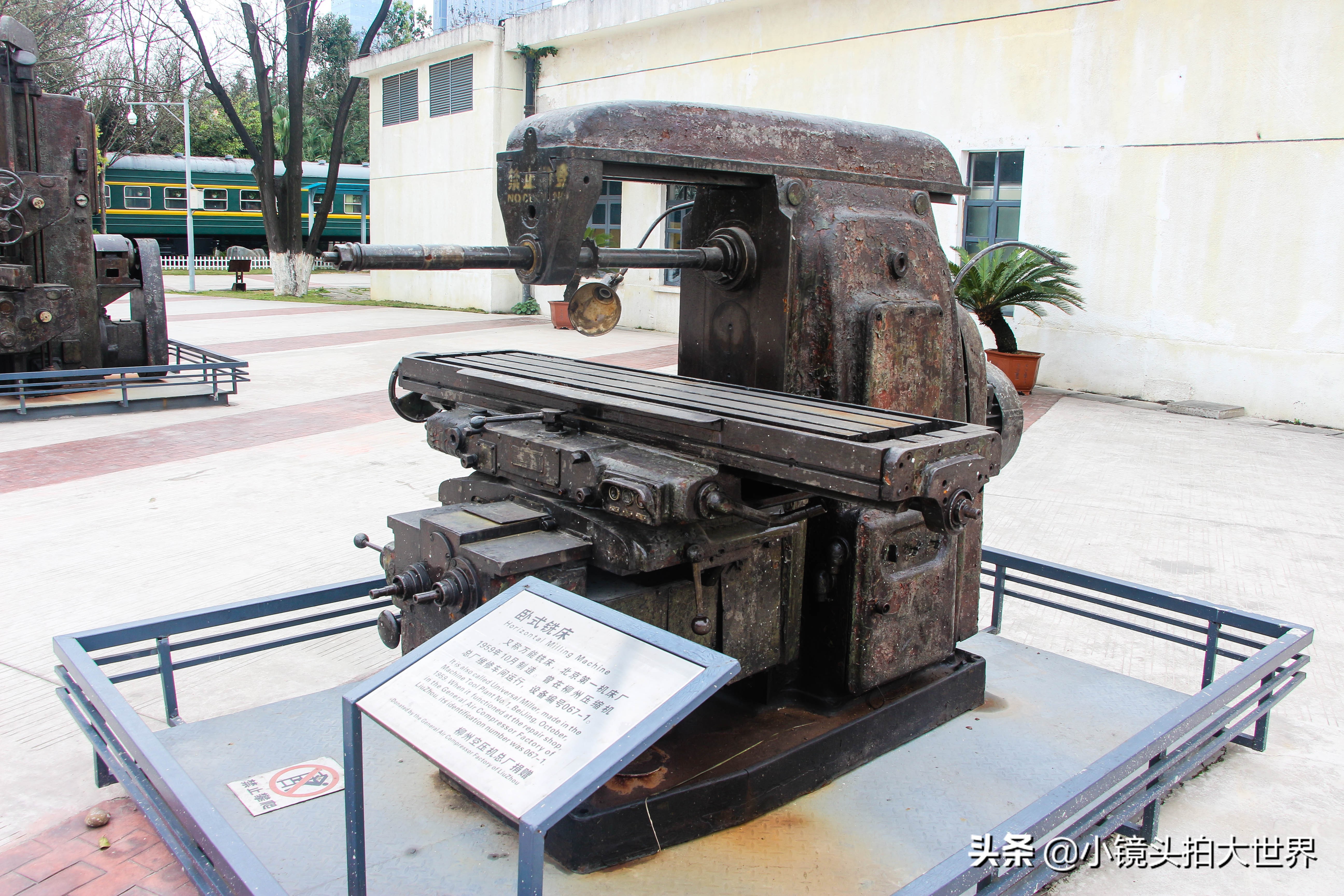 柳州工业博物馆寄存,柳州工业博物馆图片
