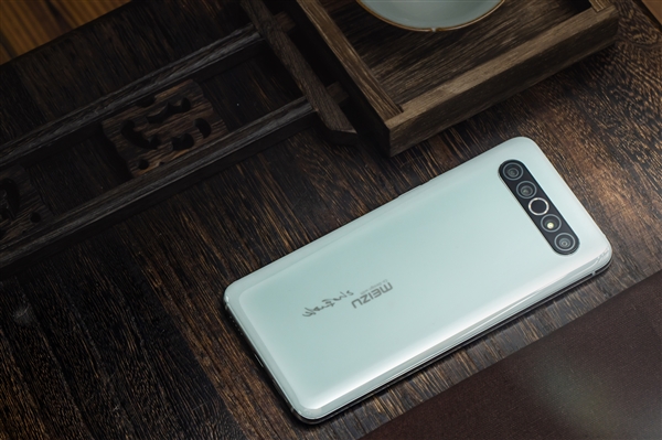 魅族17pro晓芳窑艺术典藏版古风,魅族17天青釉