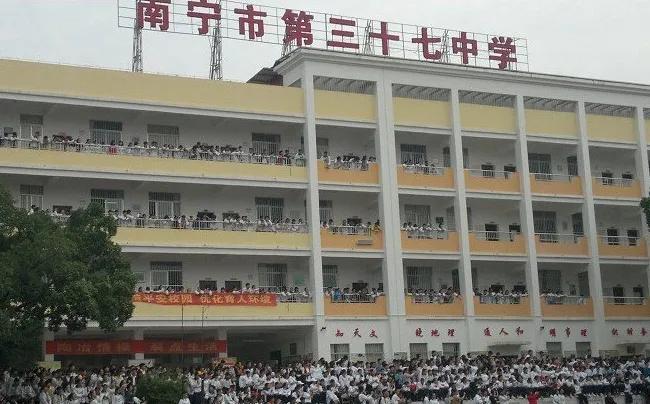 南宁中学中考成绩排名一览表,龙堤中学在南宁排名