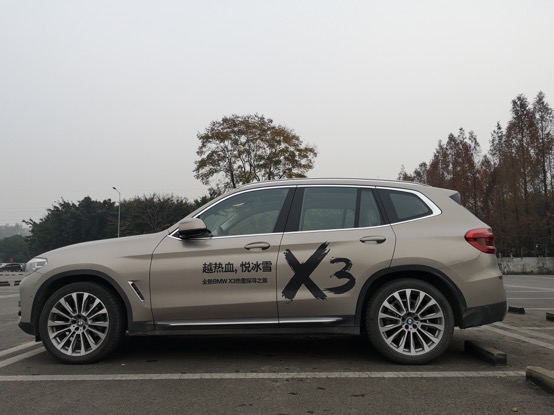 华晨宝马x3新款实录,38号试驾华晨宝马x3