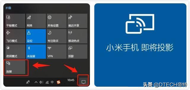 小米手机投屏到win7电脑的5种方法,手机怎样投屏到电脑windowsxp上
