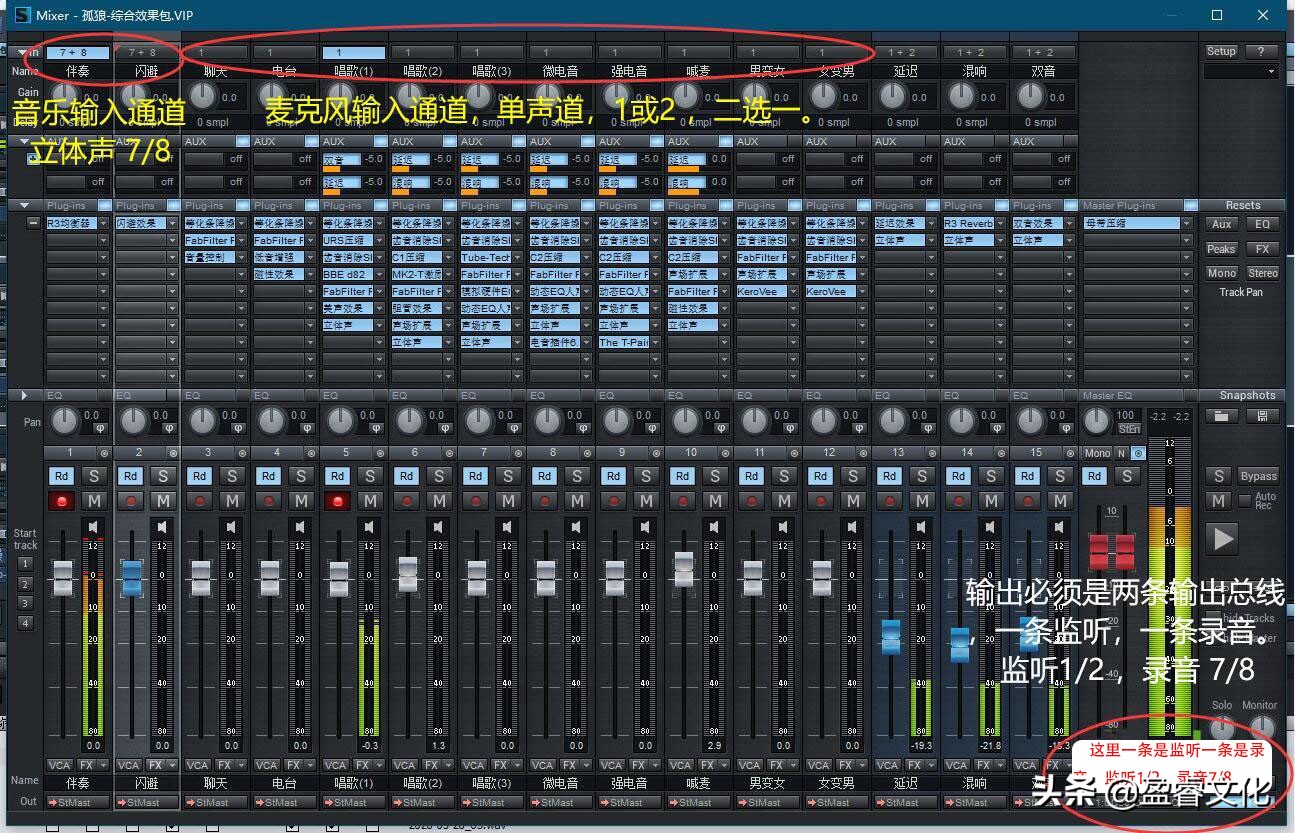 客所思外置声卡怎么安装机架,客所思声卡怎么插线
