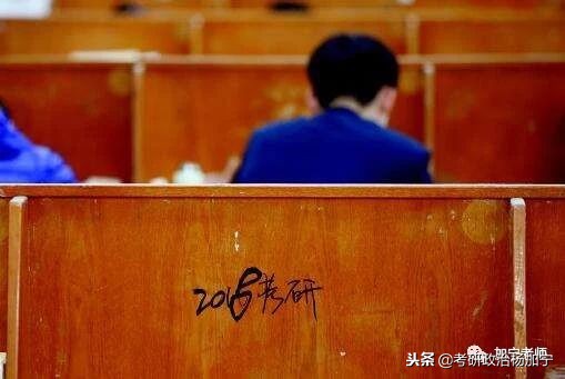 考研政治80分选择题要拿多少分,2022年考研政治选择题时政题