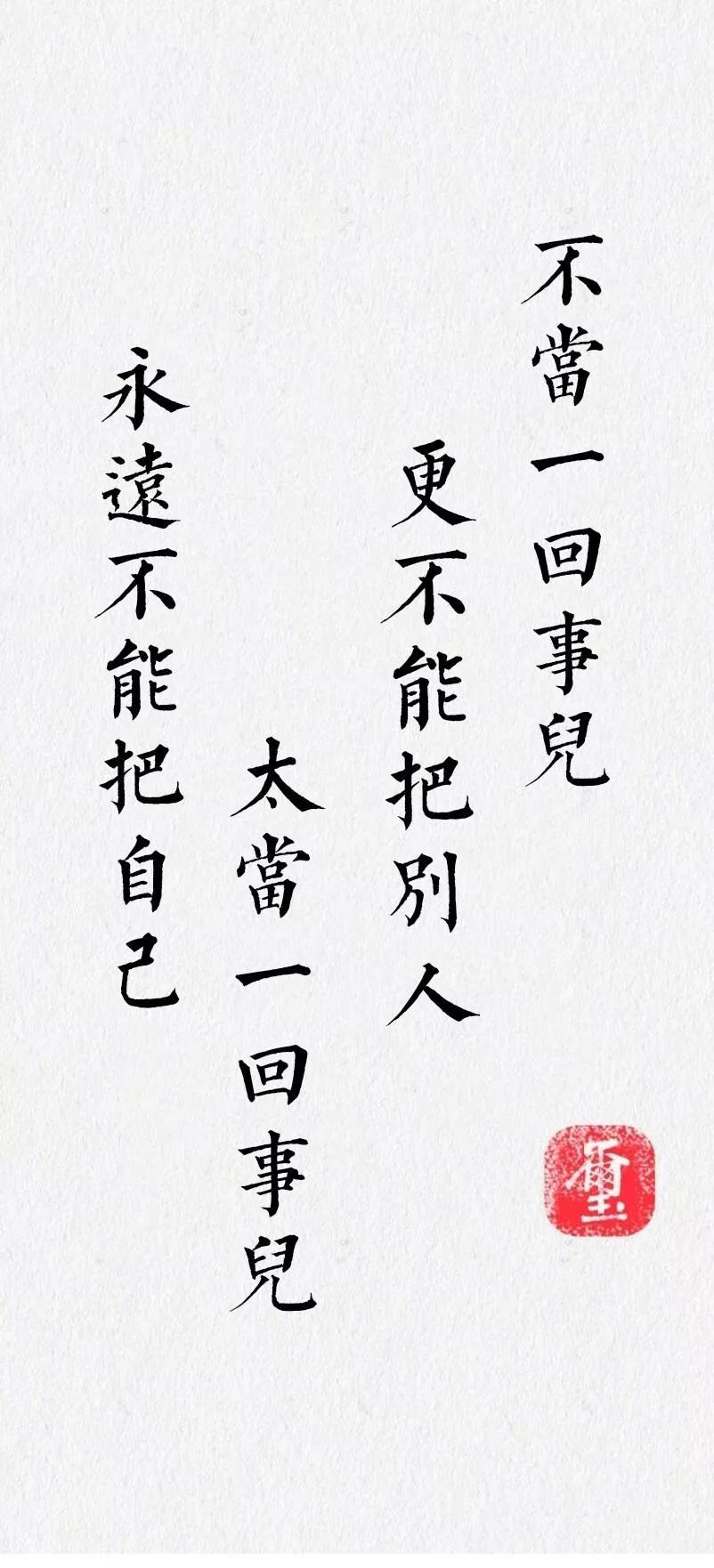 做一个智慧的父母,做个优秀智慧的父母