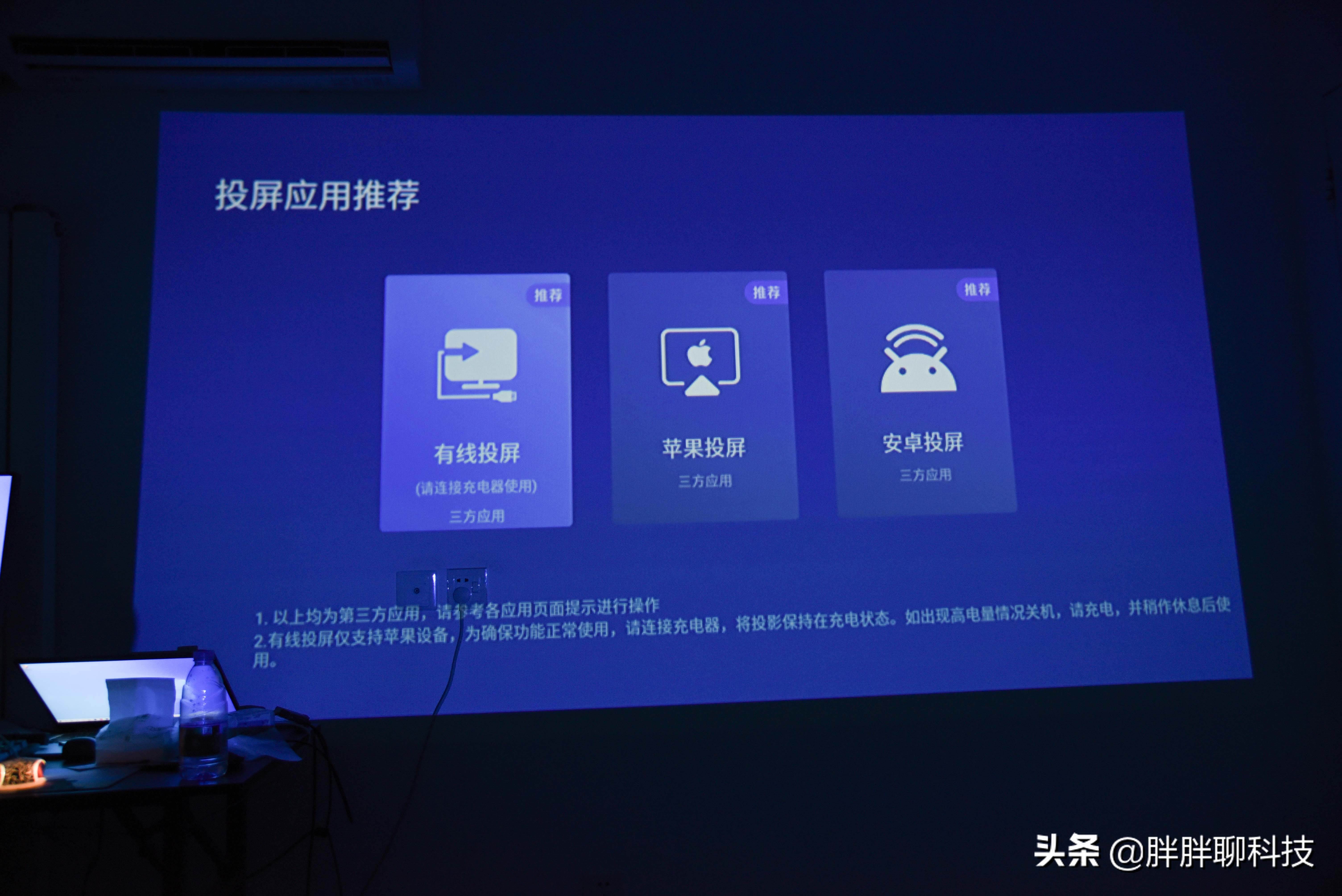 联想投影仪t200和l5哪个好用,联想投影仪t200价格